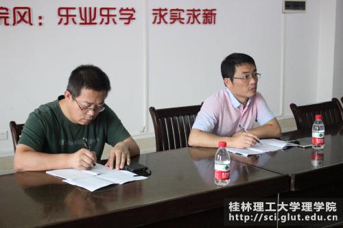 工会负责人听取调研情况