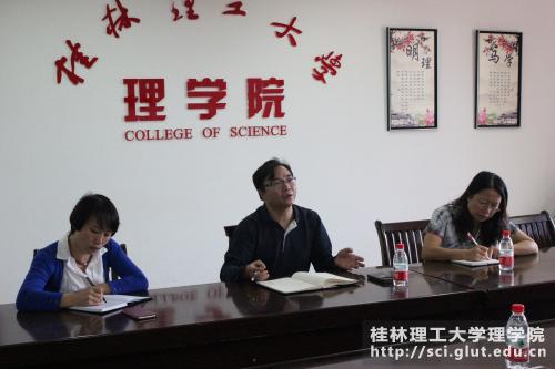 陆平书记向校工会提出建议