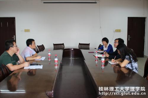 会议现场