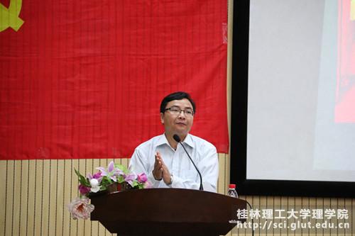 公司党委书记陆平代表上届党委作工作报告