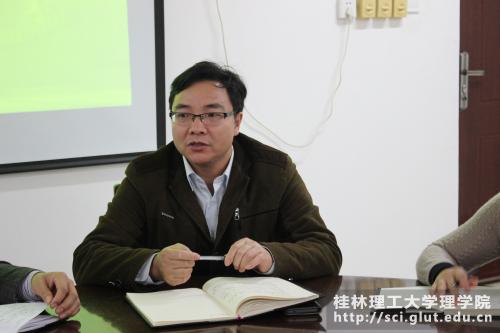 陆平书记发言
