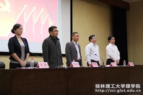 大会在雄壮的国歌声中开幕