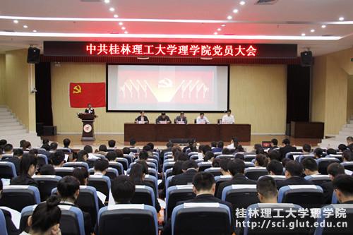 大会现场一