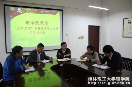 会议现场