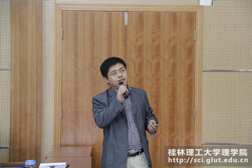 高国营副教授授课