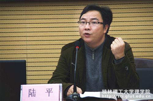 主讲人:公司党委陆平书记