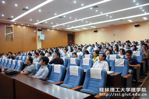 报告现场(二)