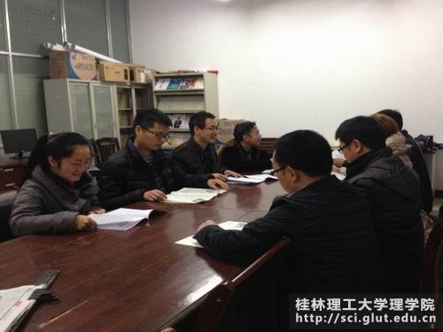 研讨会现场(一)