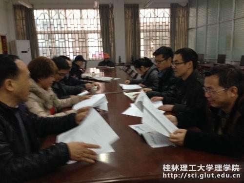 研讨会现场(二)