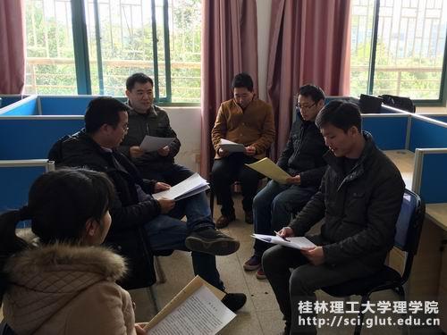 讨论会现场