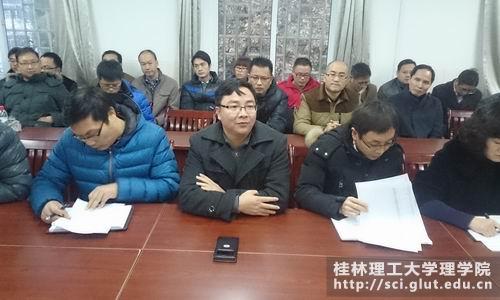 公司党委书记陆平发言