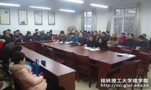 会议现场