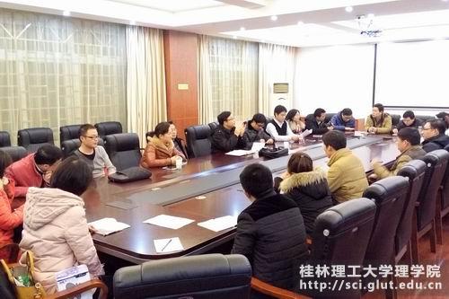 会议现场
