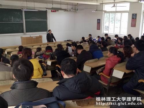 会议现场