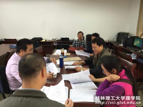 会议现场二